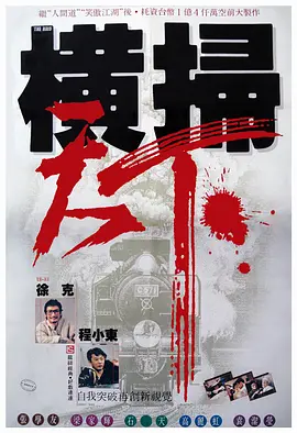 国产破处在线视频