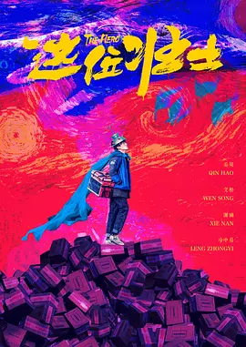 精品欧美一区二区在线观看