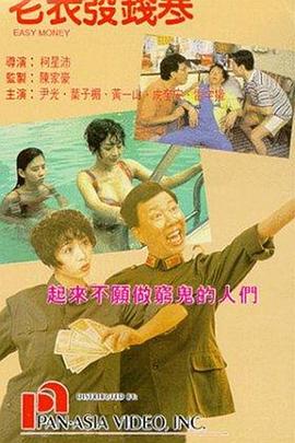 七公主駕到