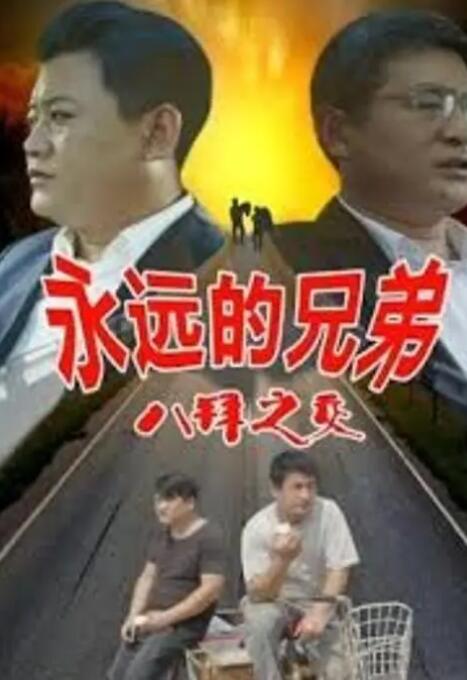 狠狠综合久久久综合