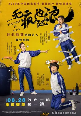 孕交视频