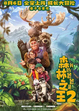 初犬1~4集免费观看全集