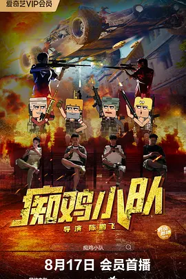 在线免费电影