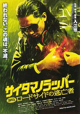 爱爱插