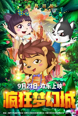 成人福利片
