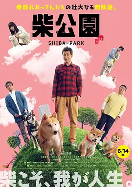 相亲对象是老师2未增删