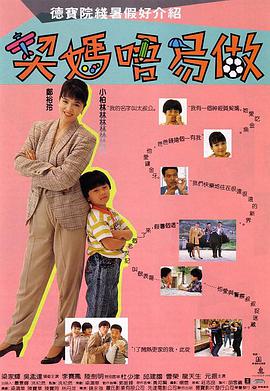 小松杏在线观看