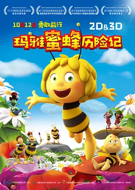 初爱直播大全在线观看