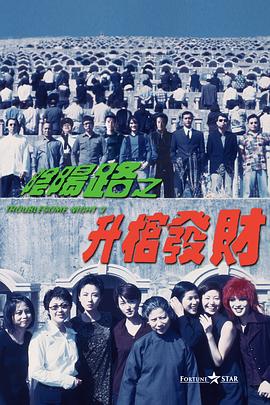 三个女人的美味