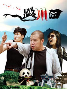 国产magnet