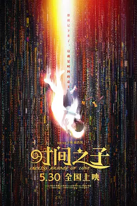 鲁一鲁视频