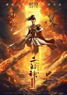 好兄弟6免费完整电影观看