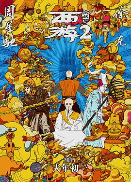 91精品国产高清一区二区三区蜜臀