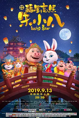 最近免费中文字幕大全免费版视频