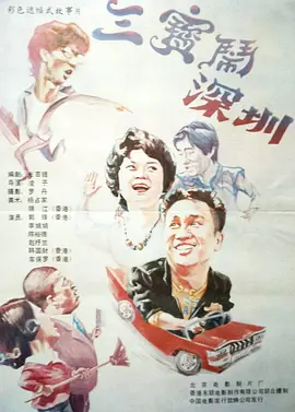 激情综合网五月天