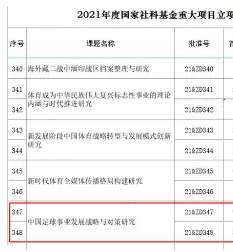 一区二区三区欧美日韩国产