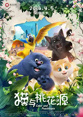 国产一区二区在线免费观看