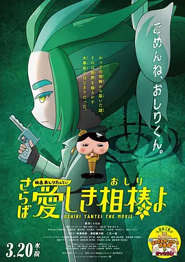 欧美人人做人人爽人人喊