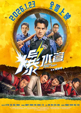 黄金调教