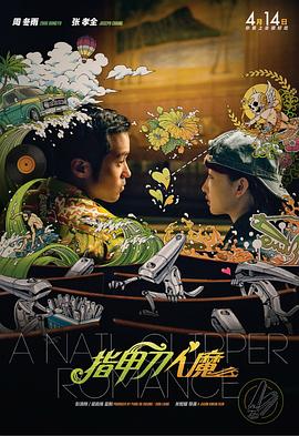 亚洲人妖女同在线播放