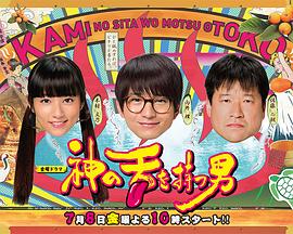 日本特黄乱人伦片