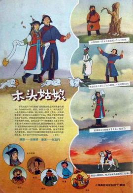 东西迷住的微观