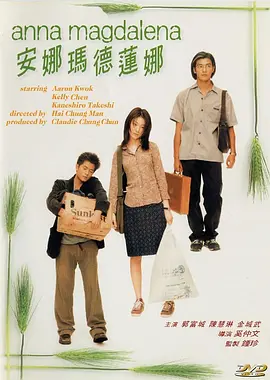 四虎影视国产精品一区二区