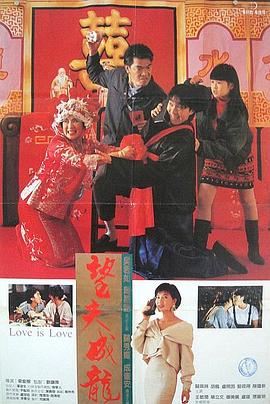 内衣男人