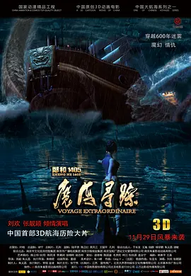 变态sm羞辱捆绑调教公交车上