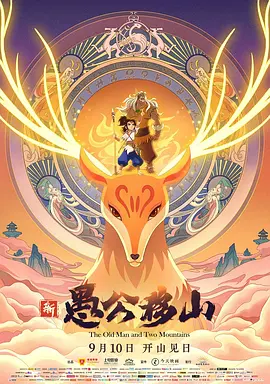 日本裸体瑜伽