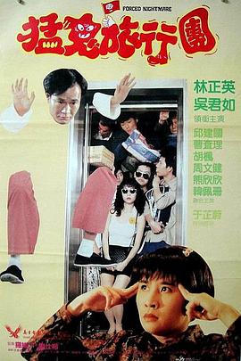 男生与女生一起差差差