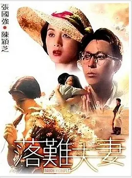 国产主播在线观看