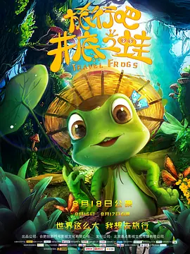 特种兵之火凤凰高清免费观看