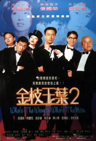 深夜免费福利视频在线播放