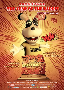 美人公务员的政事