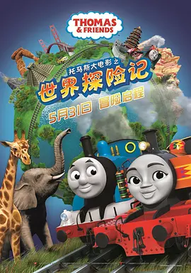美味女商人