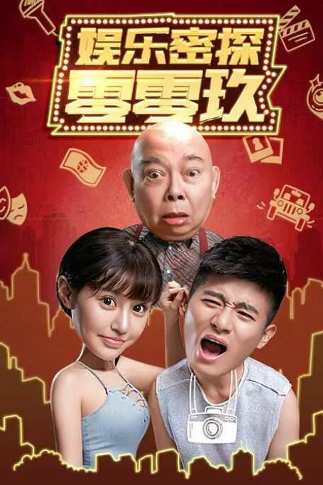 朋友的妈妈跟婆婆