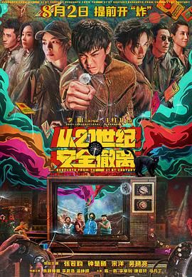 一本综合久久国产二区
