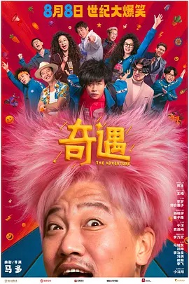国产精品久久久久9999高清