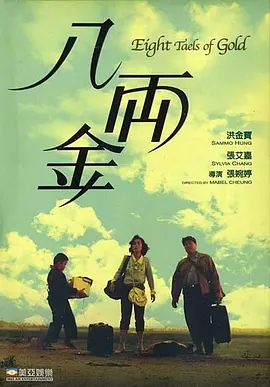 免费中文字幕在线