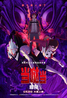 内衣公司女职员