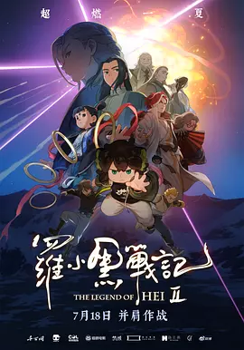 国产chinese男同志movie外卖
