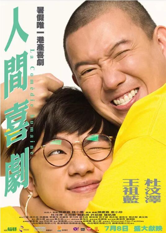 99国产精品热久久久久久