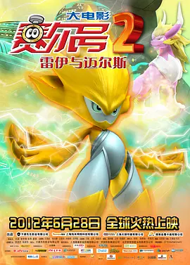 可疑色员工