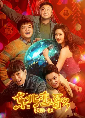 大香网伊人久久综合观看