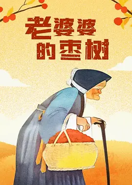 巨黄的长篇肉辣文小说内容