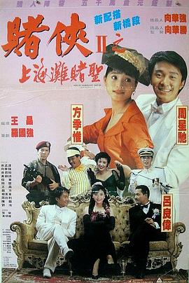 指交视频