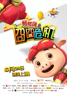 成人在线播放毛片