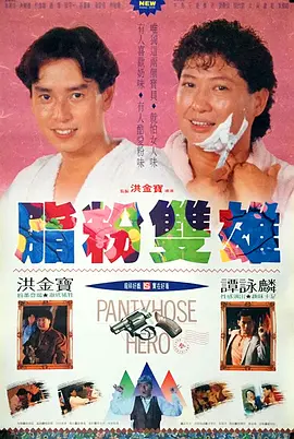 丝袜中文在线