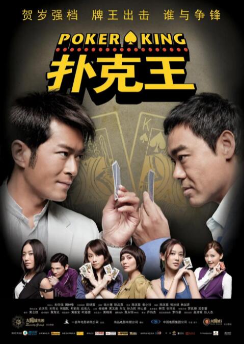 少年阿斌和黄太太太的故事